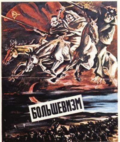 «Большевизм – национальное несчастье». Большевики предстают перед нами в образе Всадников Апокалипсиса.