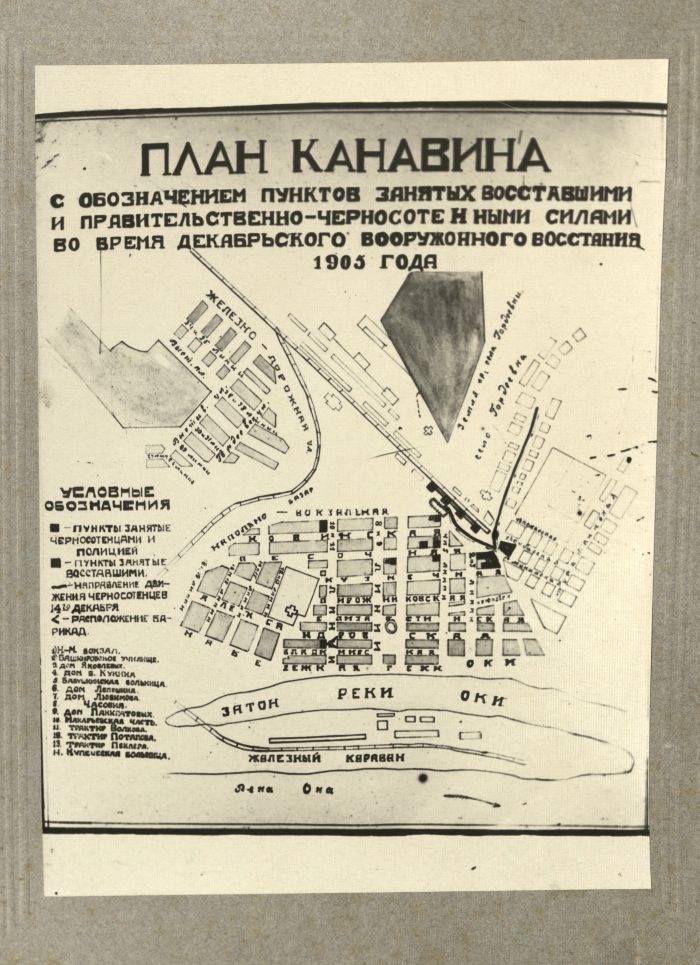 План Канавина 1905 г.