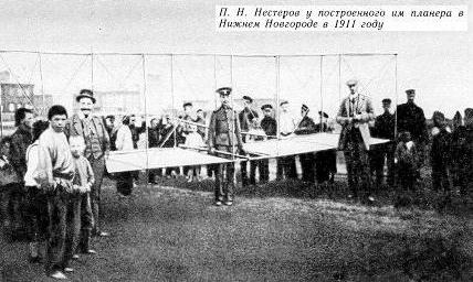П.Н. Нестеров у построенного им планера в Нижнем Новгороде в 1911 году