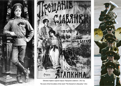 Василий Агапкин: Его марш (на фото в центре - обложка первого издания) знает весь мир, автора - историки и музыковеды