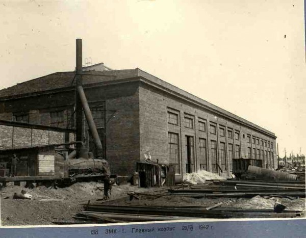 38 Нижнетагильский завод металлических конструкций