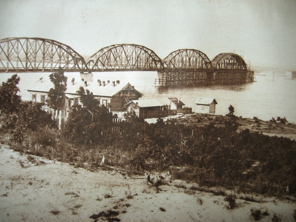 92. Постройка Белогорского моста.
