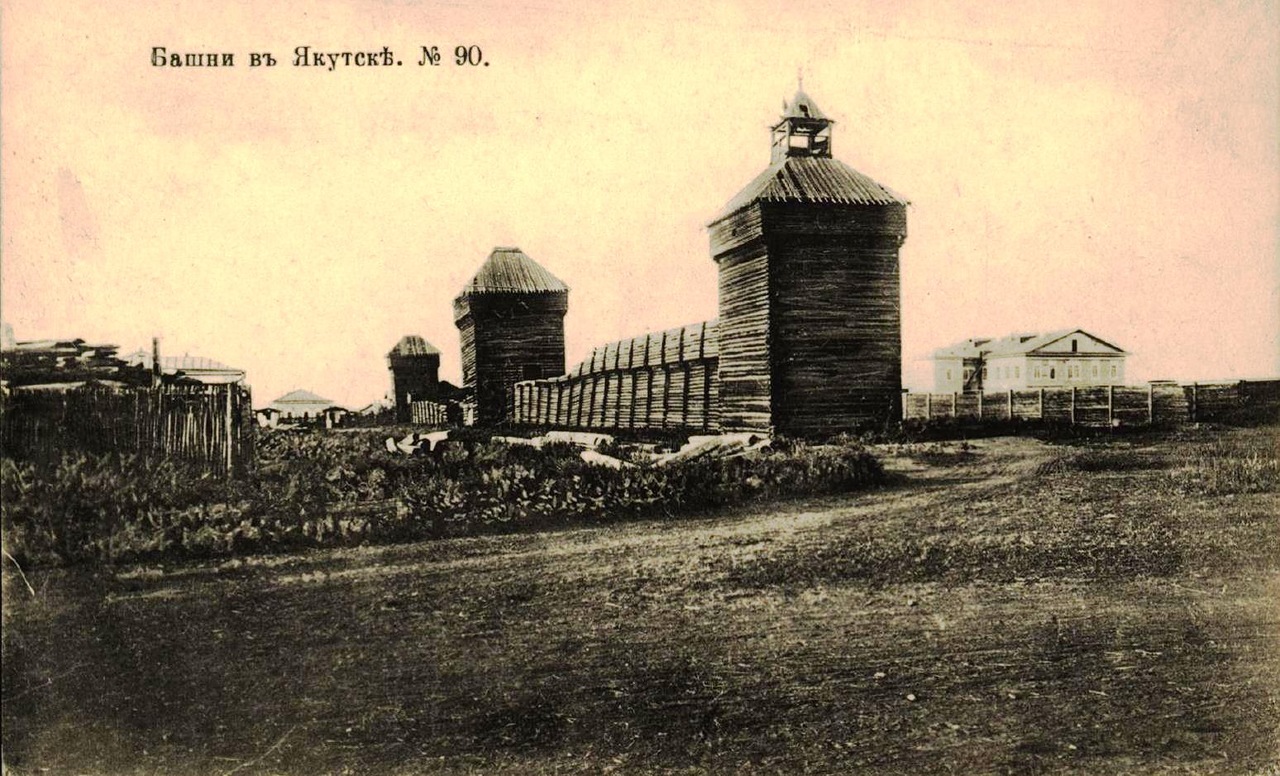 Башни в Якутске